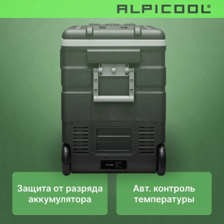 Компрессорный автохолодильник Alpicool U65 (12/24V)